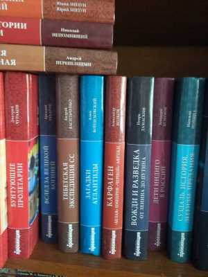 Книги