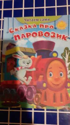 Читаем сами