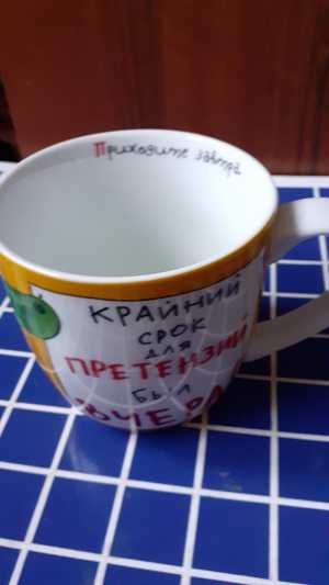 Бокал подарочный