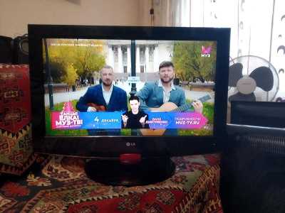 Телевизор