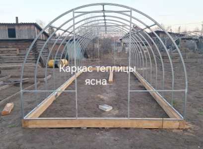 Теплица Арочная