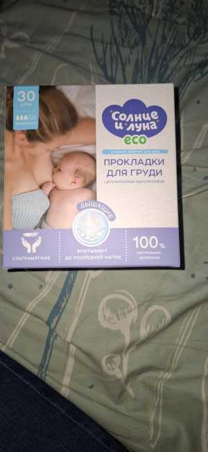 Прокладки для груди