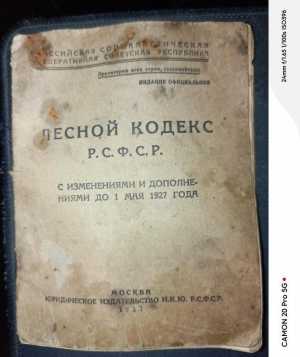 Продам