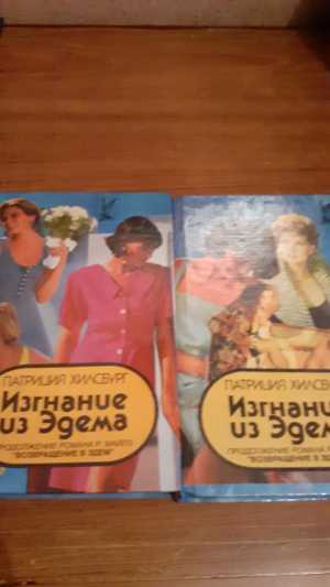 П. Хилсбург