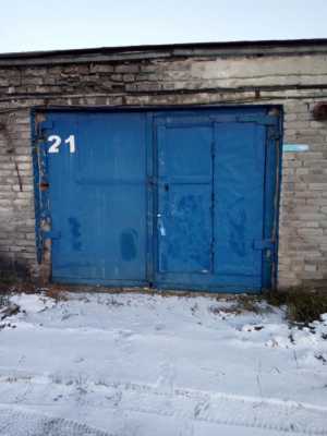 Аренда
