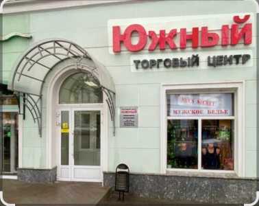 Помещение