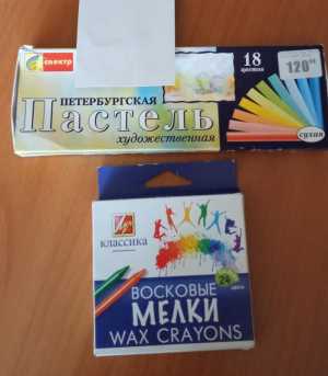 Пастель художественная