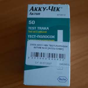 Тест полоски