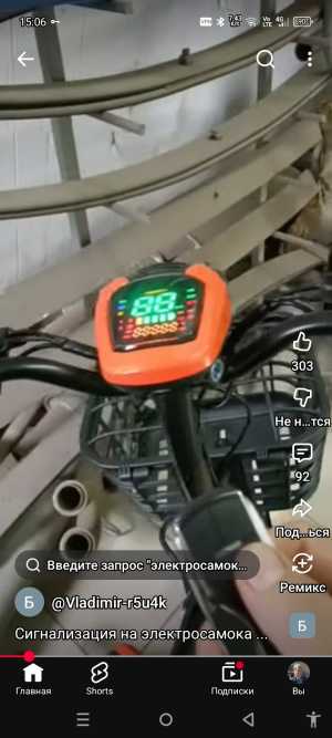 KUGOO ESO02
