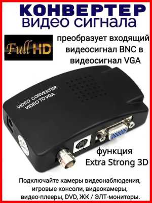 Новый