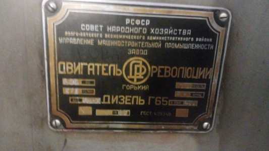 Продам запчасти