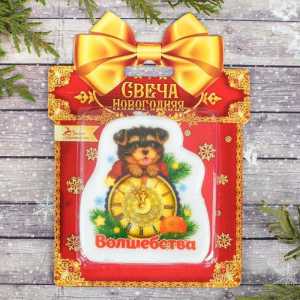 Свеча "Волшебства". Новая.