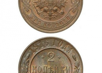 Продам монету