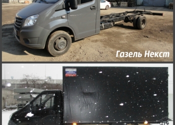 Газель Некст удлинение и переоборудование