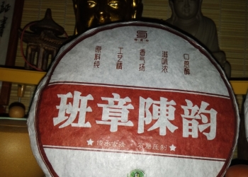 Чай Китайский пуэр Шен(зелёный) и шу (чёрный)
