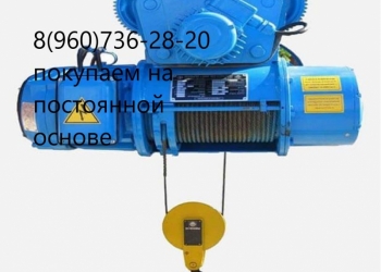 тельфер