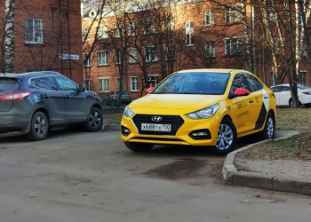 Аэропорт