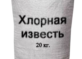 Известь хлорная