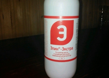 Регулятор роста и развития растений, антистрессор.