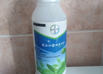Конфидор экстра 0,5кг 2шт