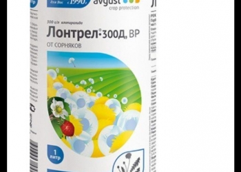 Лонтрел 1л. 4шт.