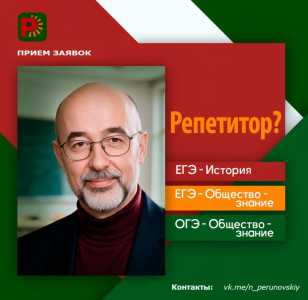 Обществознание. История. Подготовка к ЕГЭ