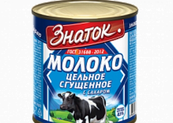 Сгущённое молоко