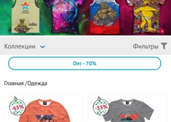 Футболки и майки