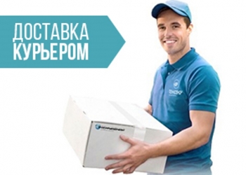 пеший курьер