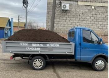навоз,чернозём,торф, земля,грунт,,перегной