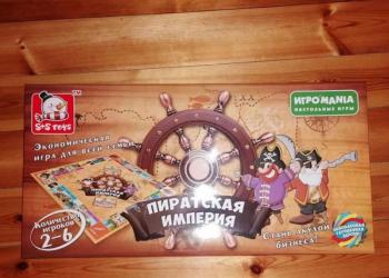 Монополия пиратская империя