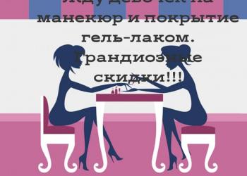 Приятно и красиво