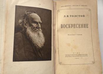 Книги СССР 40 х годов