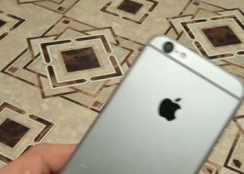 IPHONE 6