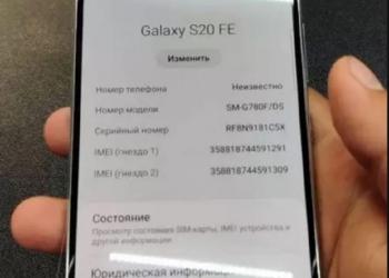 Продам