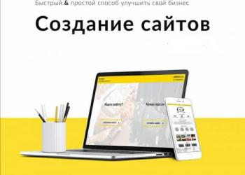 Интернет магазин под ключ