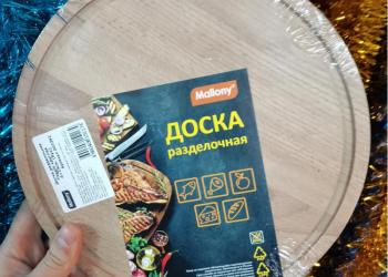 Доска разделочная