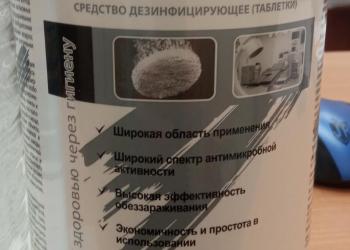 продам