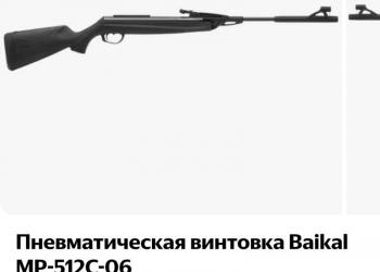 MP-512C Cal. 4,5mm