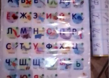 Деткая Азбука