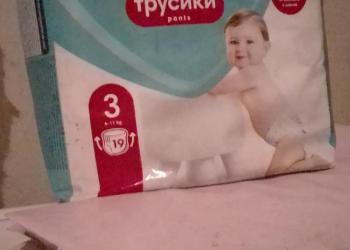 Памперсы