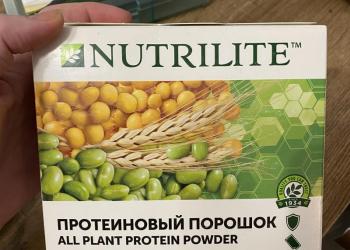 Витамины