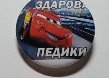Значок