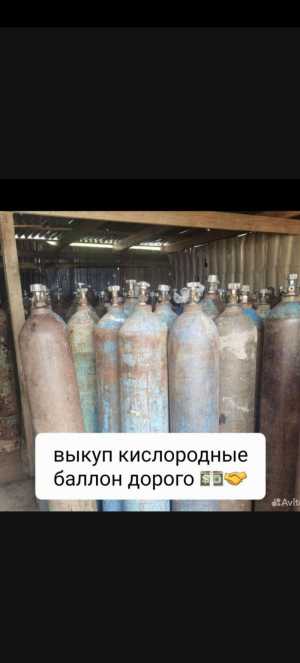 Кислородный баллон 40л бу