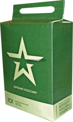 Продам ИРП