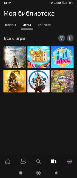 Аккаунт xbox