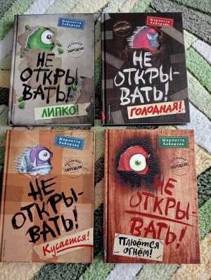 Детские книги пакетом