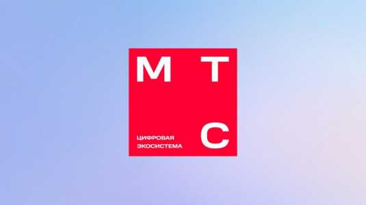городской номер