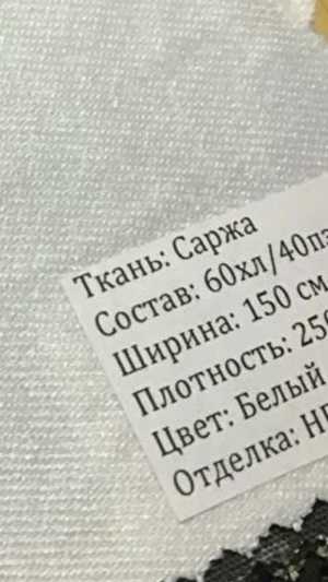 Саржа