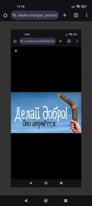 ПОМОЩЬ БЕСПЛАТНО